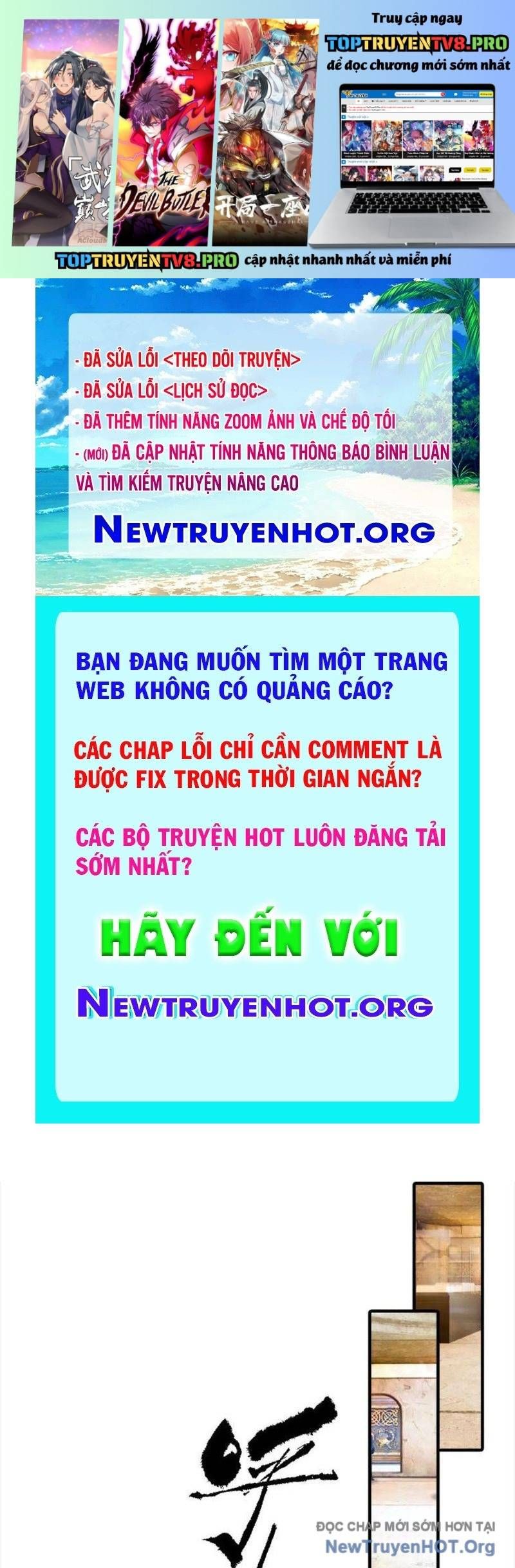 Trang truyện