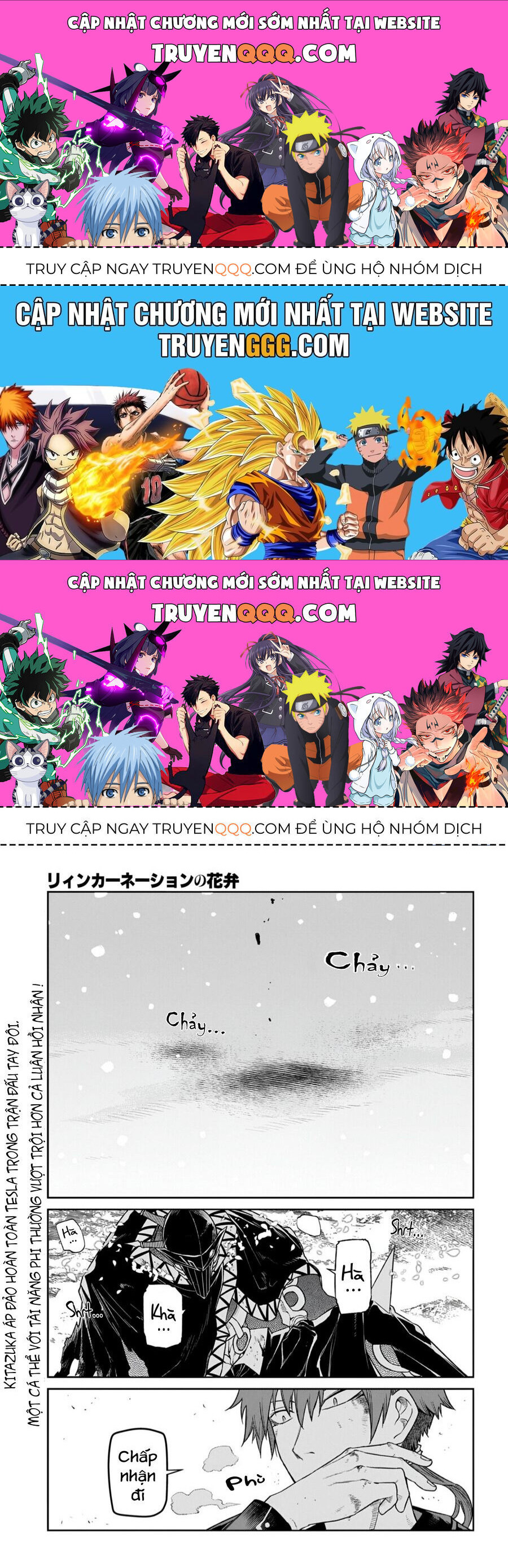 Chapter 119 - Image 1