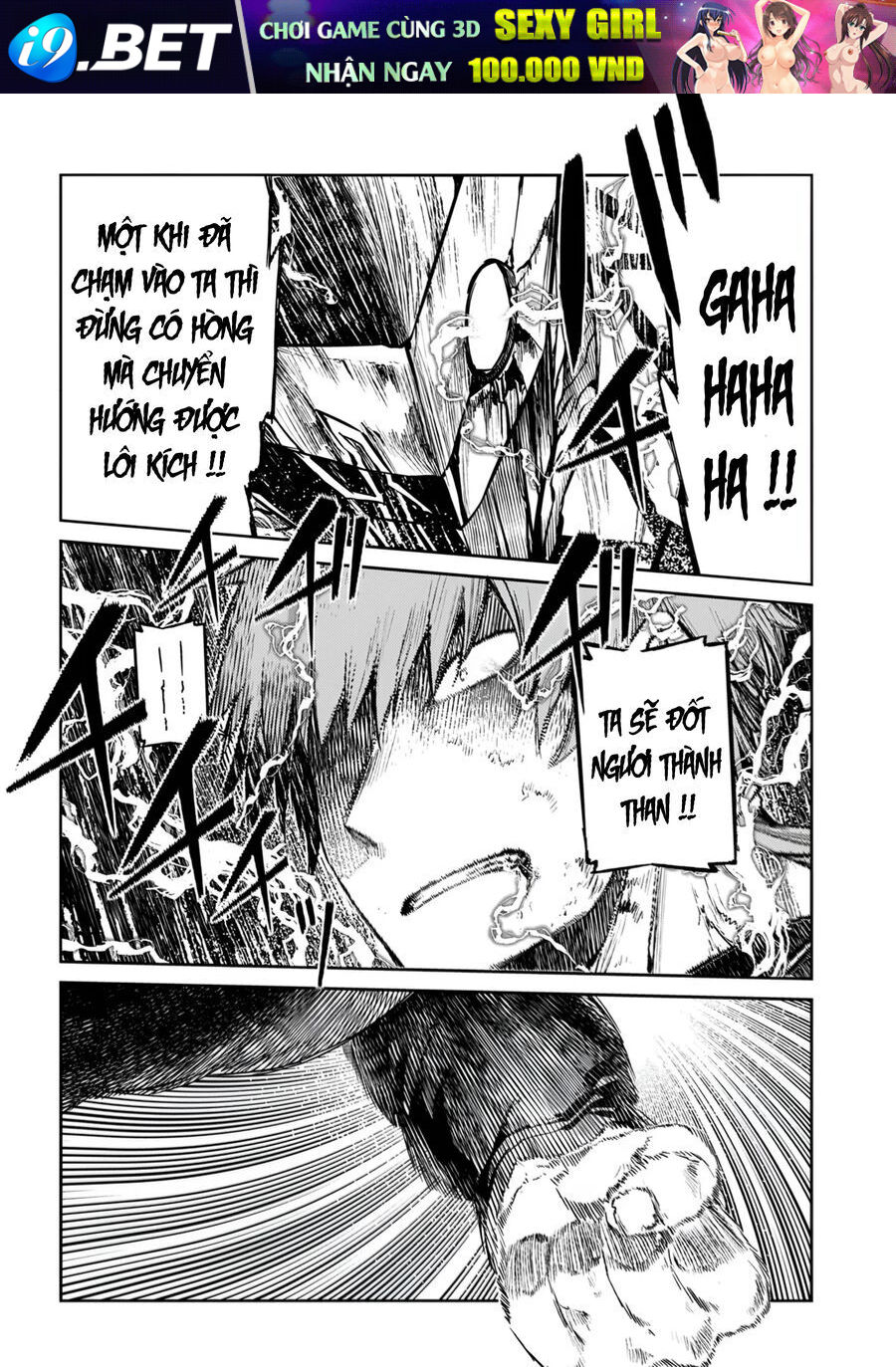Chapter 119 - Image 8