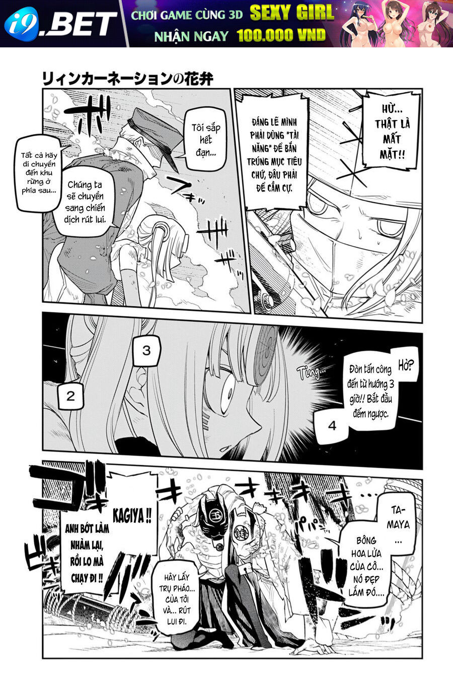 Chapter 131 - Image 21