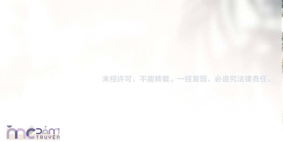 Chapter 23 - Image 44