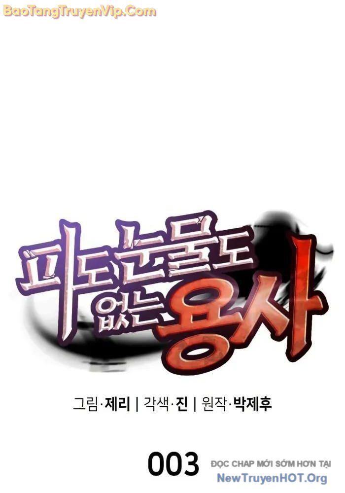 Chiến Binh Máu Lạnh [Chap 1-18]