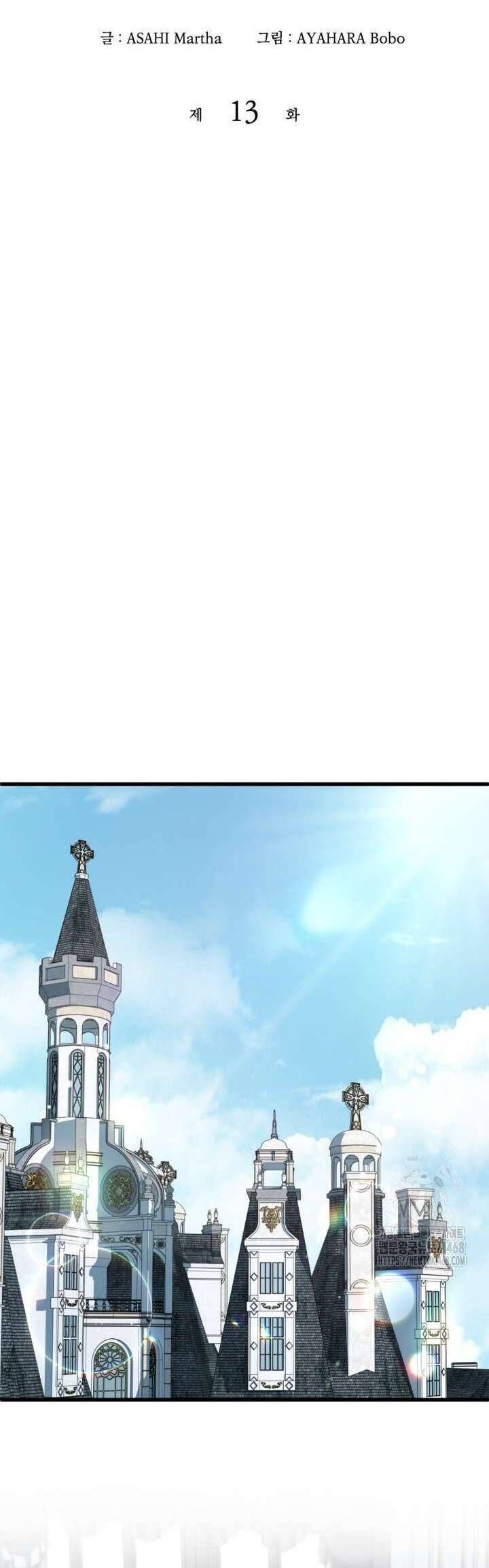 Bệ Hạ Xin Hãy Quên Tôi Đi [Chap 1-14]