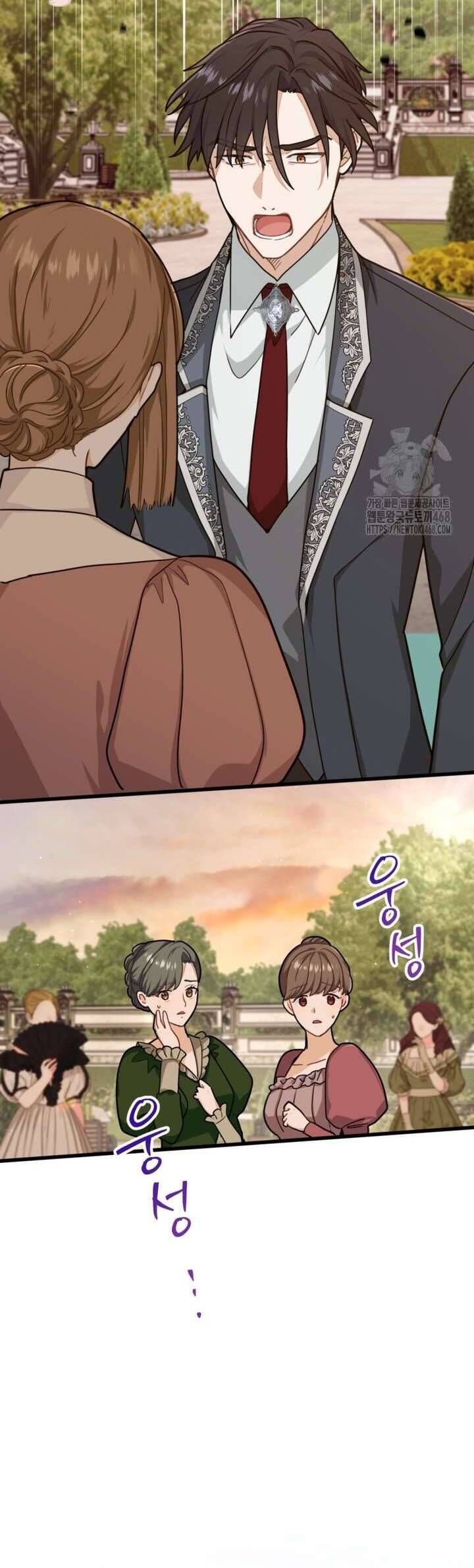 Bệ Hạ Xin Hãy Quên Tôi Đi [Chap 1-14]