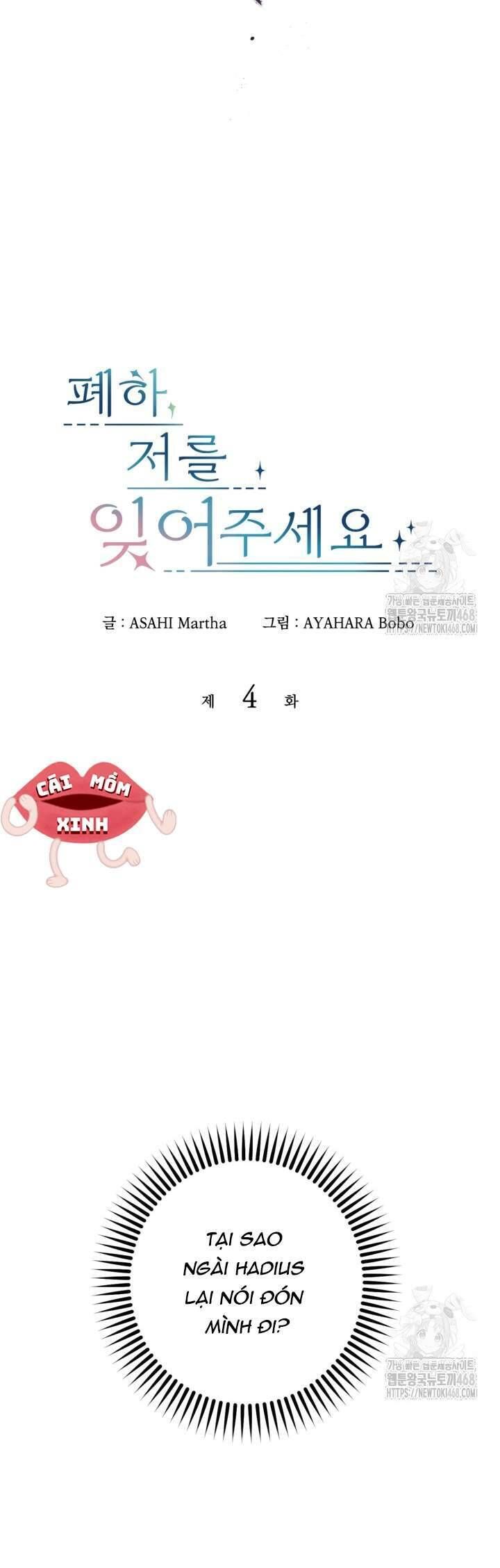 Bệ Hạ Xin Hãy Quên Tôi Đi [Chap 1-14]
