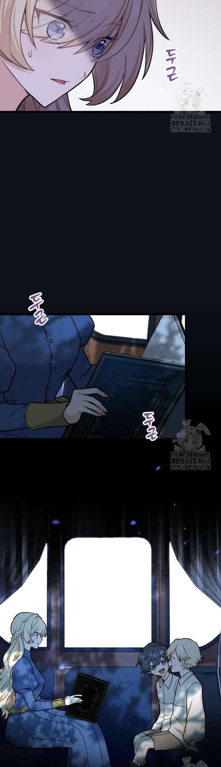 Bệ Hạ Xin Hãy Quên Tôi Đi [Chap 1-14]