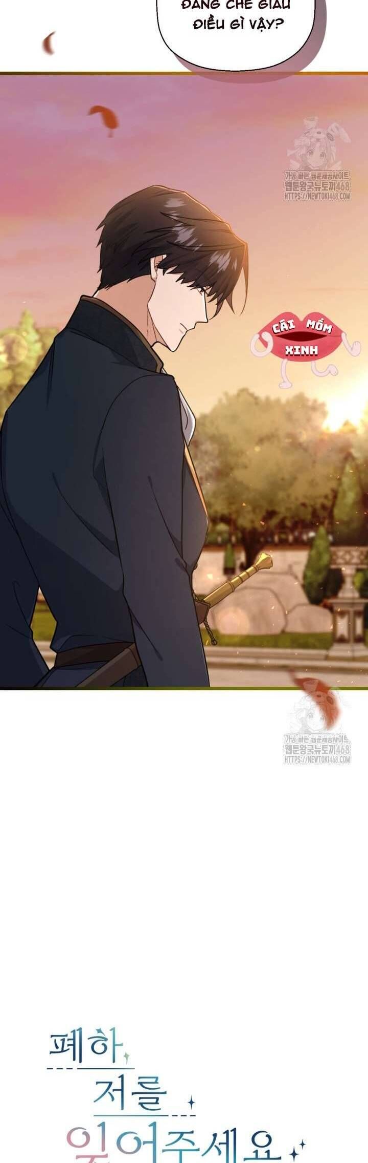 Bệ Hạ Xin Hãy Quên Tôi Đi [Chap 1-14]