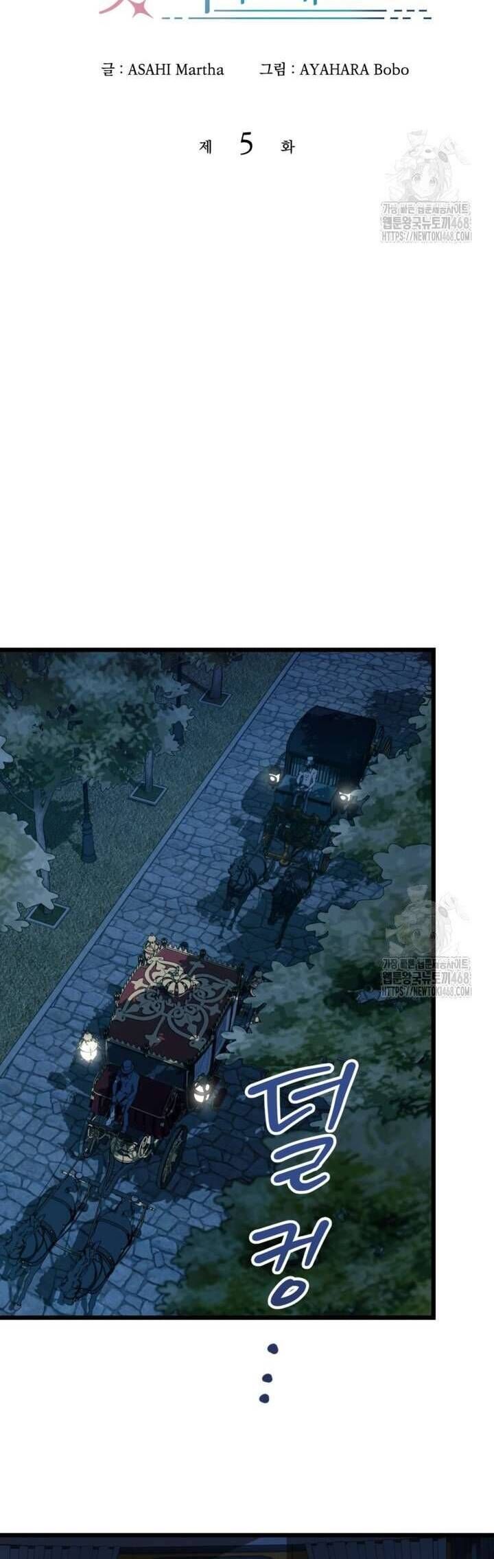 Bệ Hạ Xin Hãy Quên Tôi Đi [Chap 1-14]