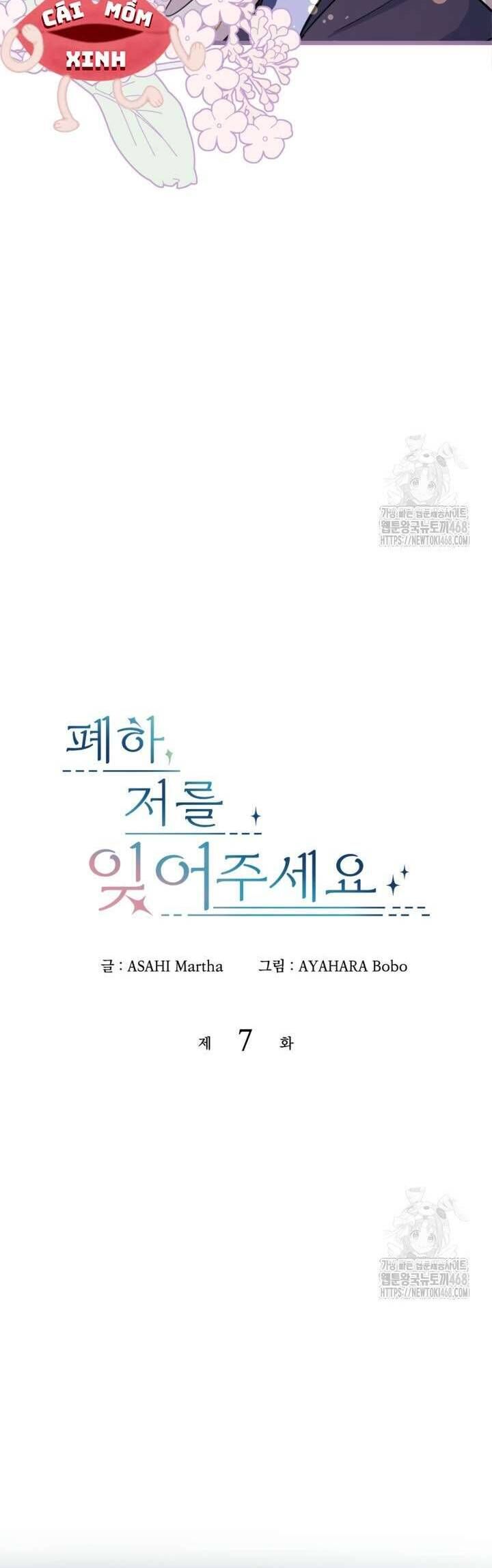 Bệ Hạ Xin Hãy Quên Tôi Đi [Chap 1-14]