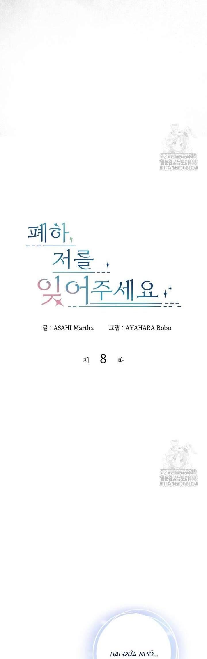 Bệ Hạ Xin Hãy Quên Tôi Đi [Chap 1-14]