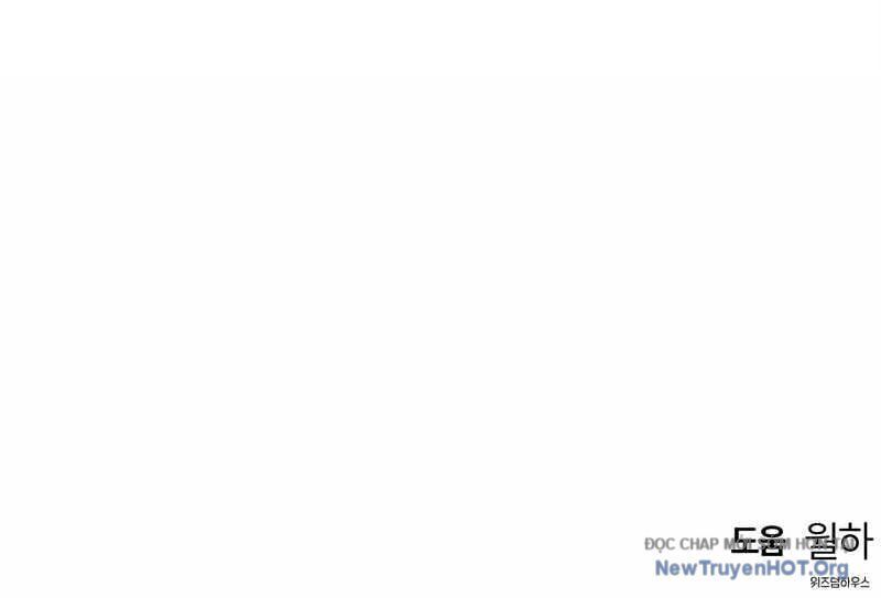 Bản Năng Hồi Quy Của Chó Săn [Chap 73-78] - Page 157
