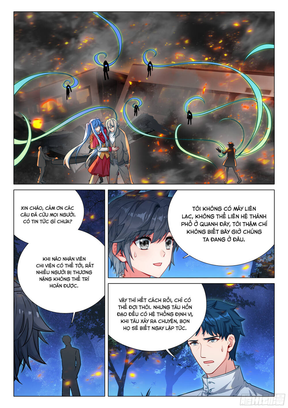 Chapter 448 - Image 14