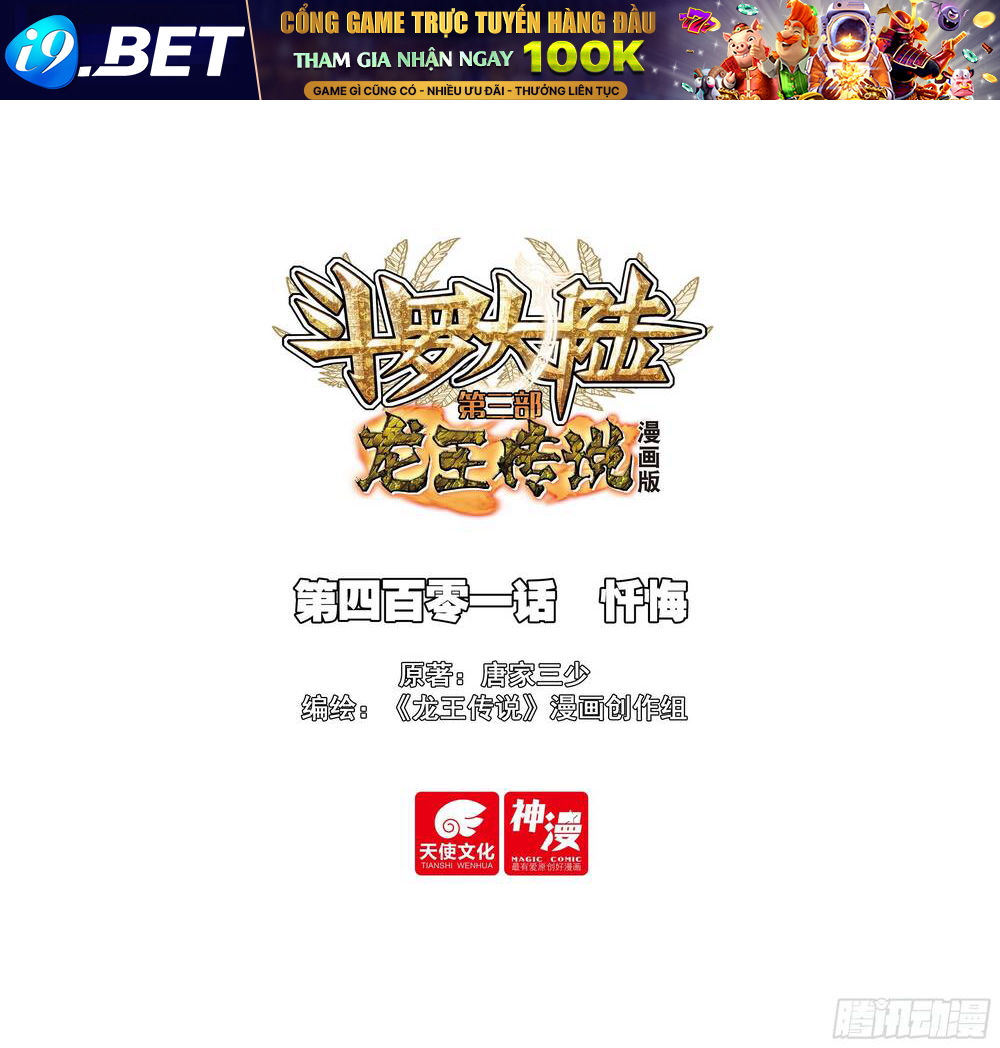 Long Vương Truyền Thuyết [Chap 443-450] - Page 2