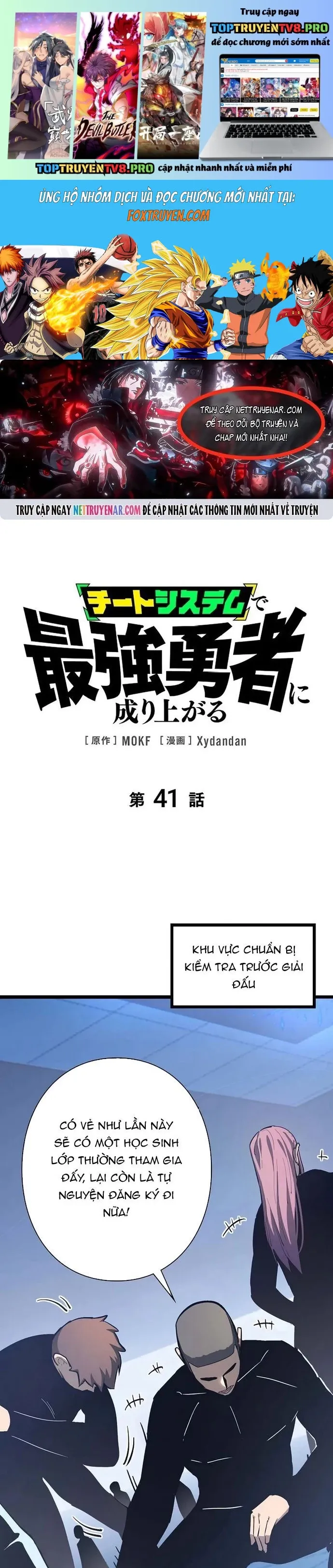 Trở Thành Anh Hùng Mạnh Nhất Nhờ Gian Lận [Chap 31-47]