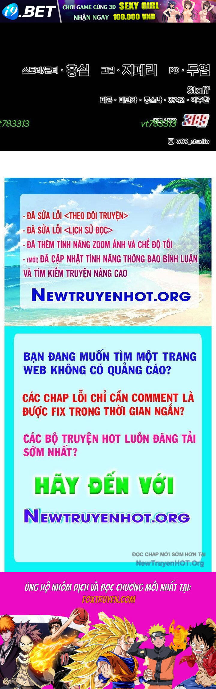 Trang truyện