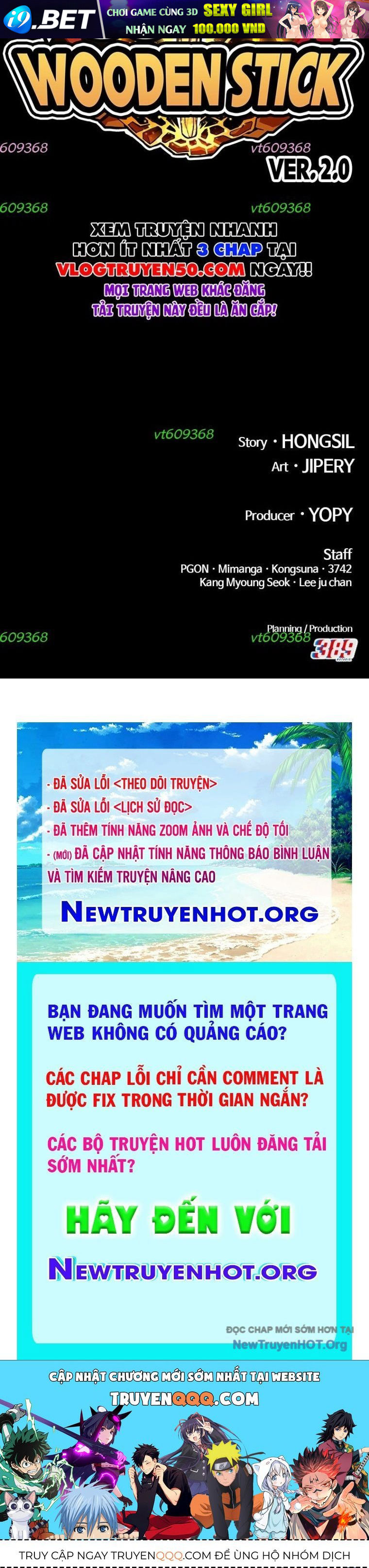 Trang truyện