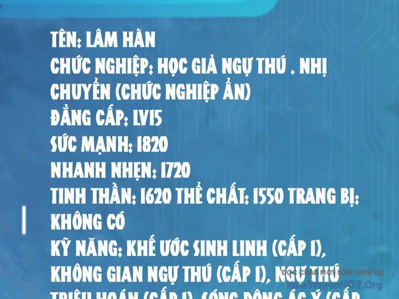 Thái Cổ Thập Hung Người Khác Ngự Thú Ta Ngự Thú Nương [Chap 1-43]
