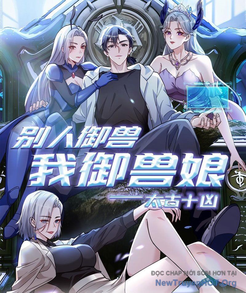 Thái Cổ Thập Hung Người Khác Ngự Thú Ta Ngự Thú Nương [Chap 1-43]