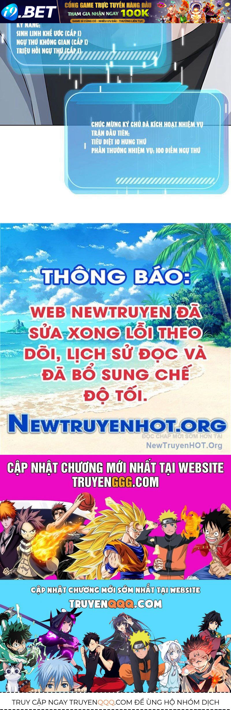 Thái Cổ Thập Hung Người Khác Ngự Thú Ta Ngự Thú Nương [Chap 1-43]