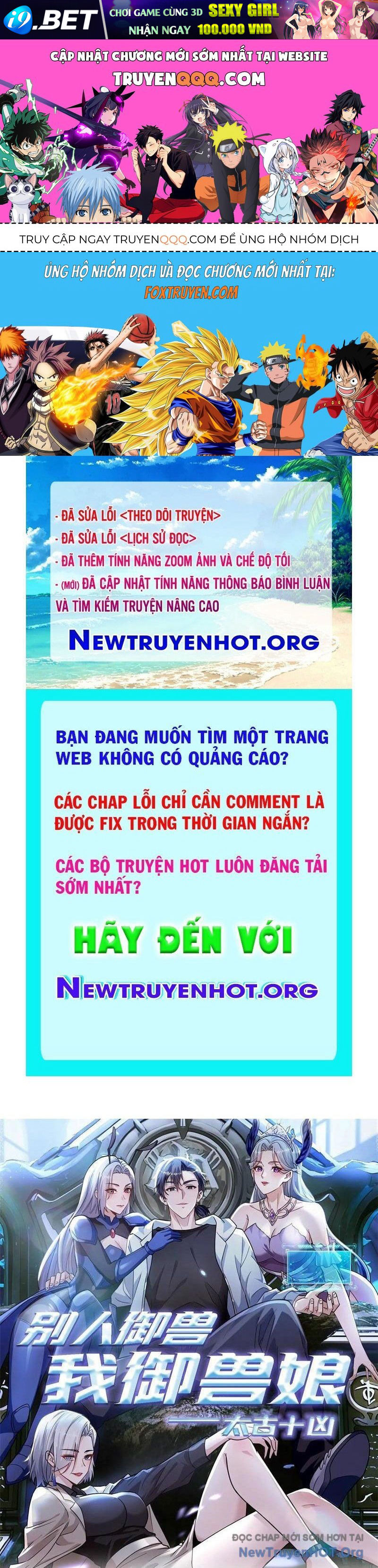 Thái Cổ Thập Hung Người Khác Ngự Thú Ta Ngự Thú Nương [Chap 1-43]