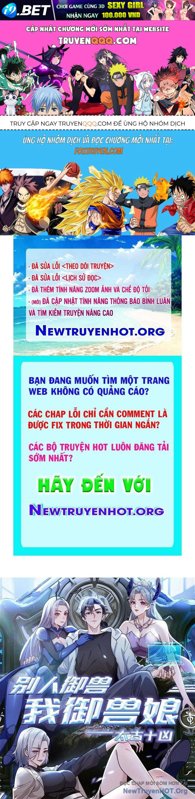 Thái Cổ Thập Hung Người Khác Ngự Thú Ta Ngự Thú Nương [Chap 1-43]