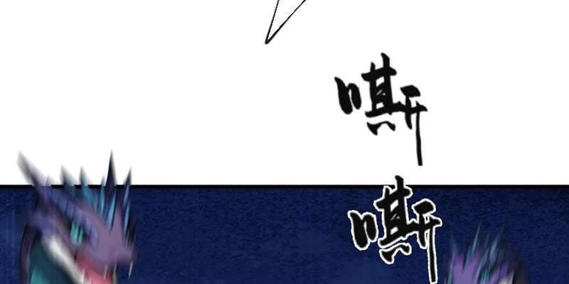 Thái Cổ Thập Hung Người Khác Ngự Thú Ta Ngự Thú Nương [Chap 1-43]