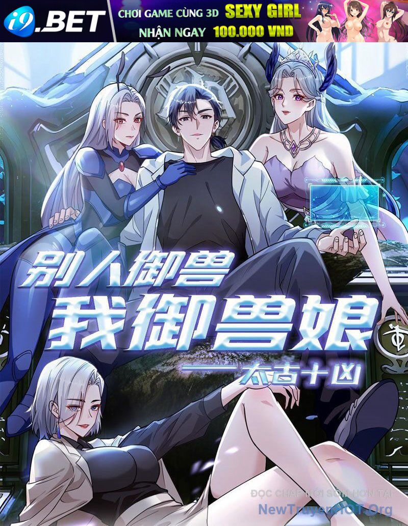 Thái Cổ Thập Hung Người Khác Ngự Thú Ta Ngự Thú Nương [Chap 1-43]