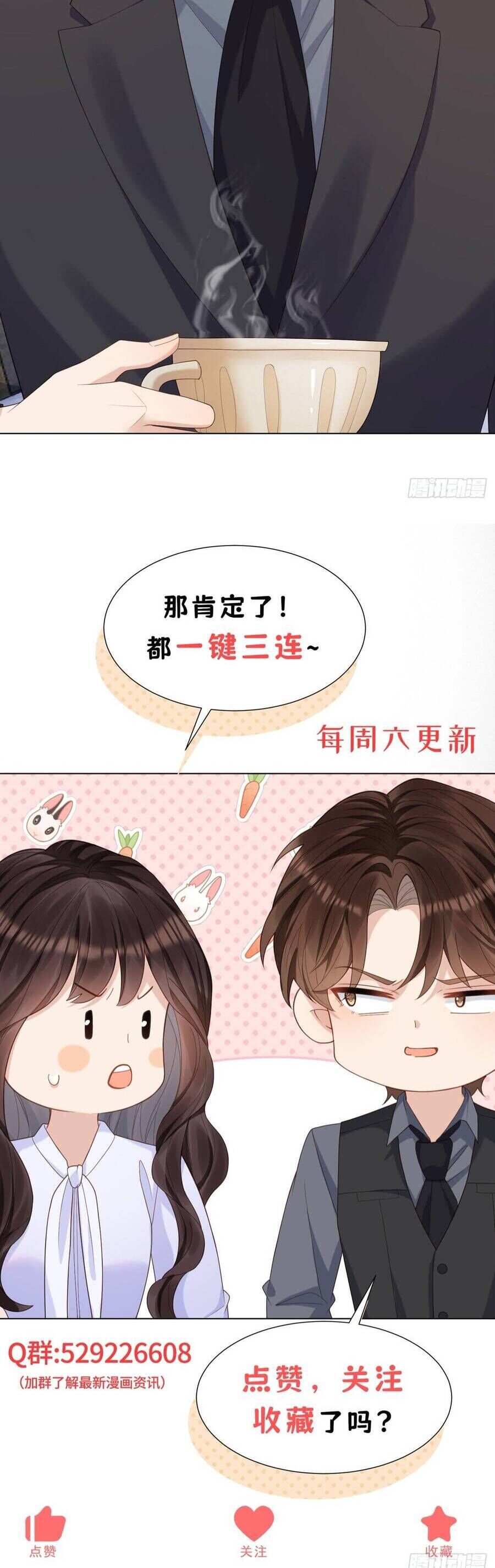 Kết Hôn Với Đại Lão Thực Vật [Chap 45-49]