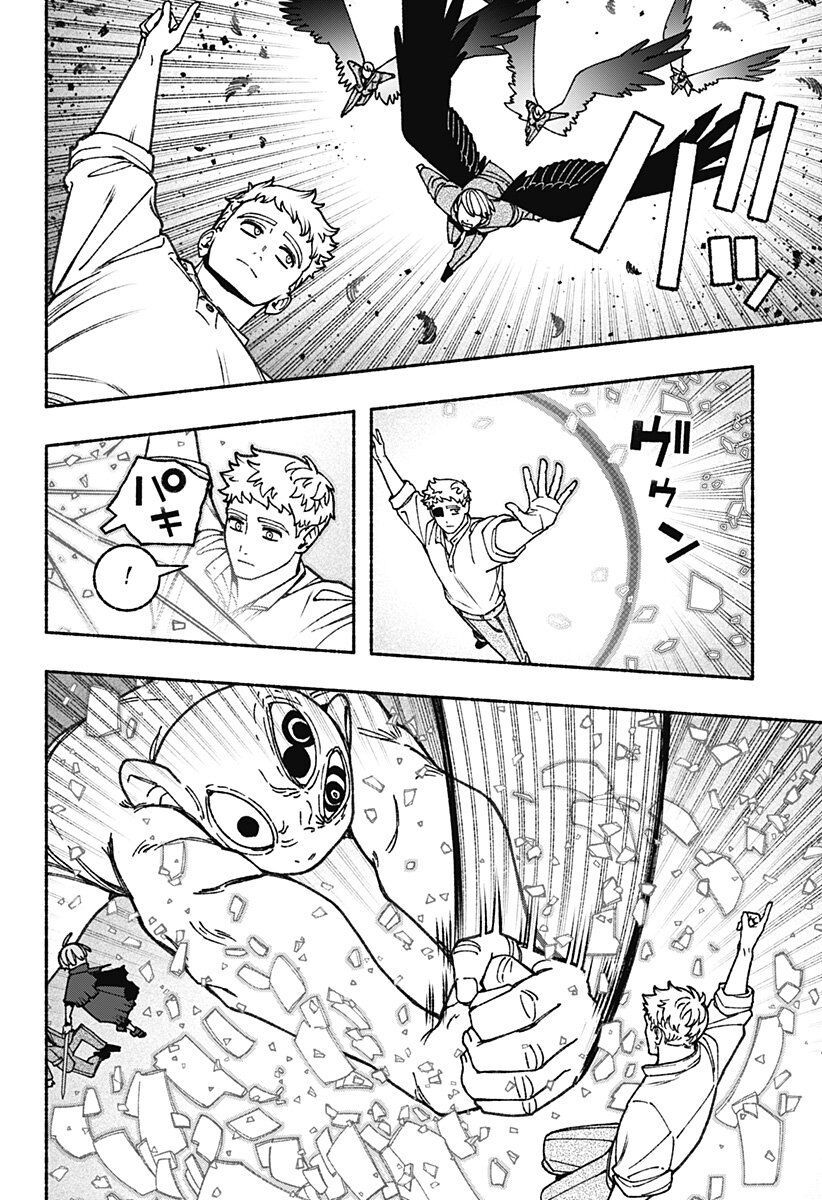 Make The Exorcist Fall In Love [Chap 88-96] - Page 15