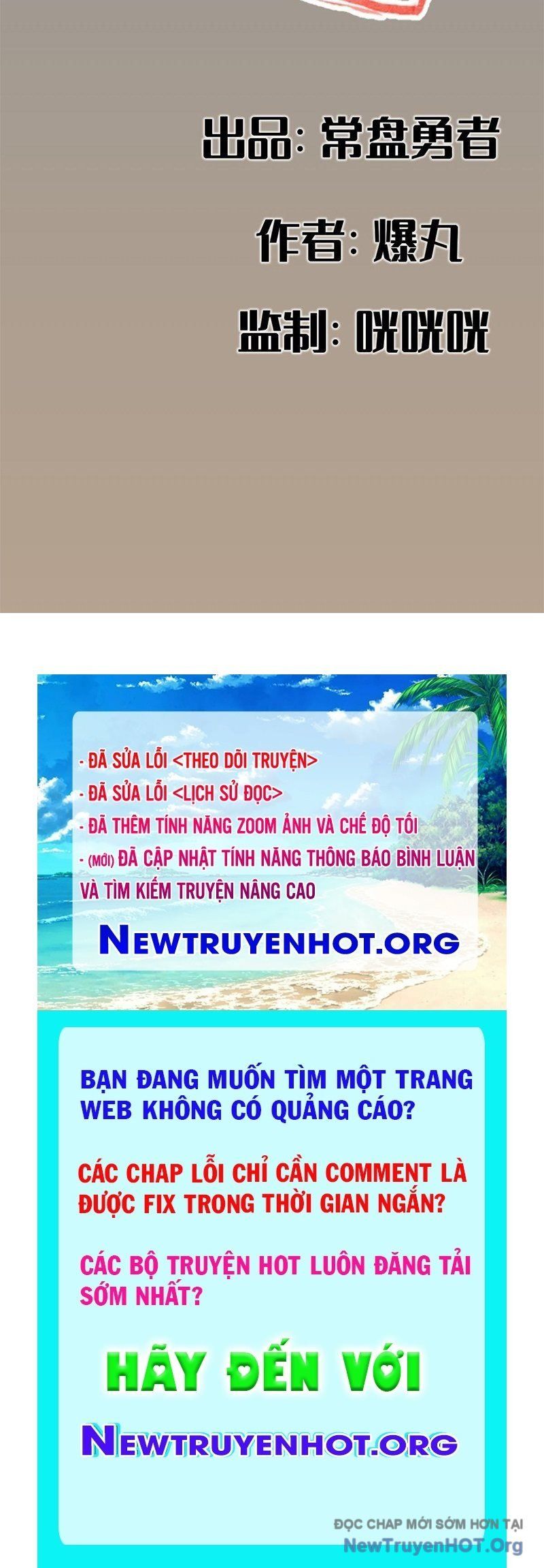 Trang truyện
