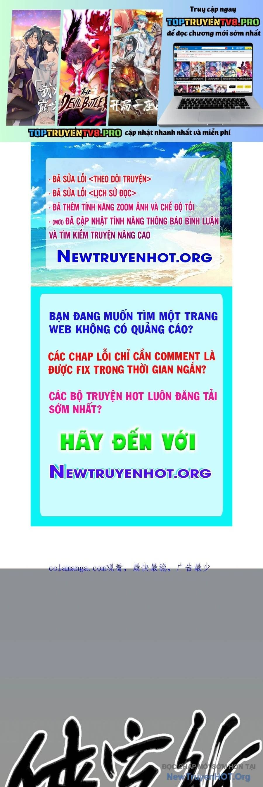Trang truyện