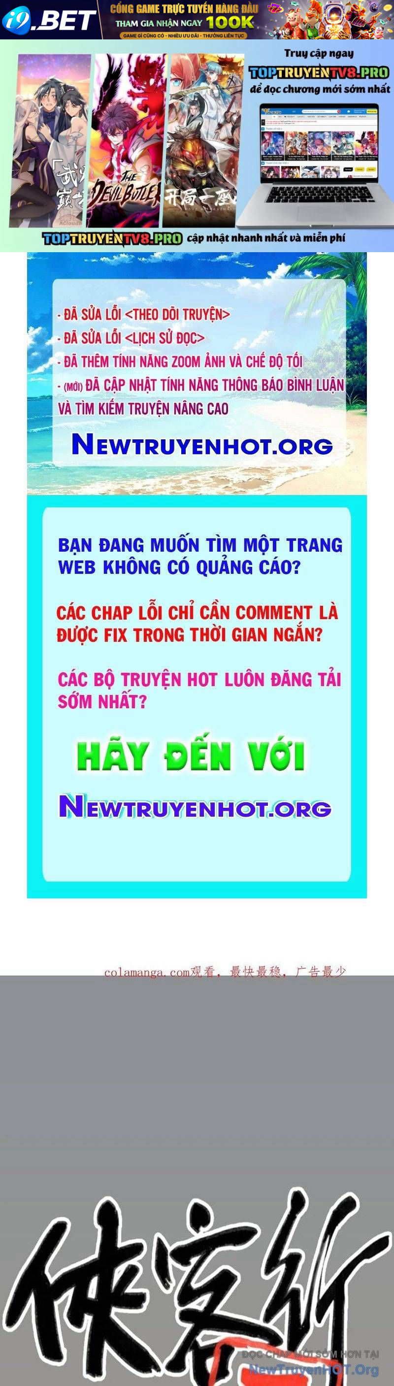 Trang truyện