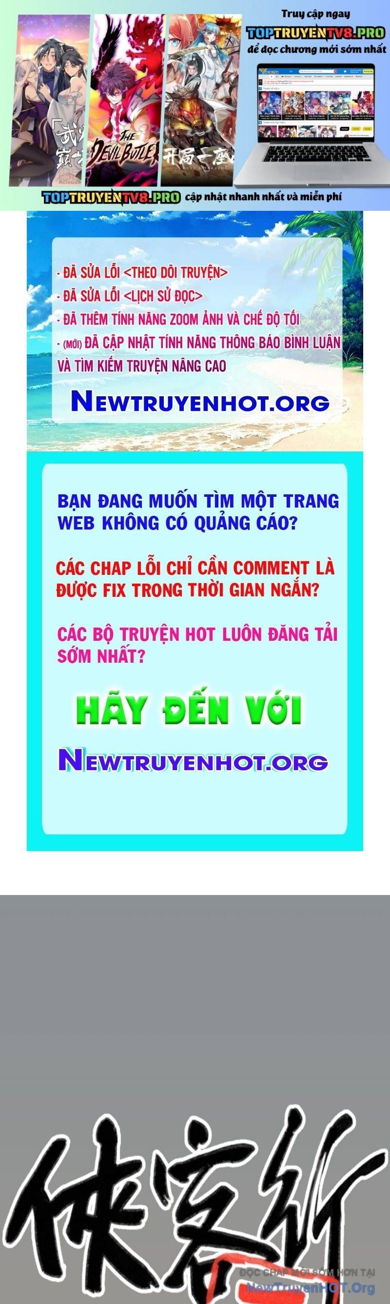 Trang truyện