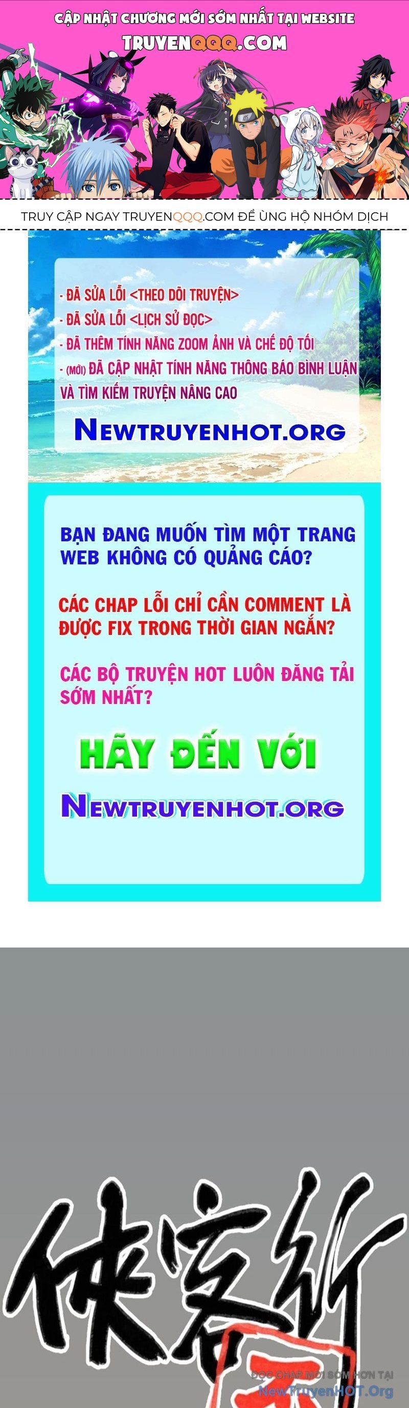 Trang truyện