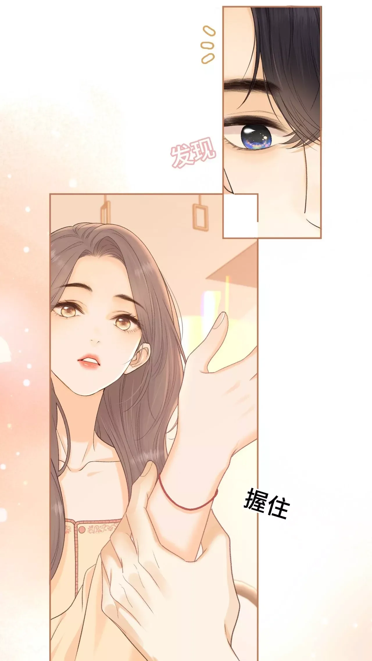 Khó Dỗ Dành [Chap 102.1-126] - Page 8