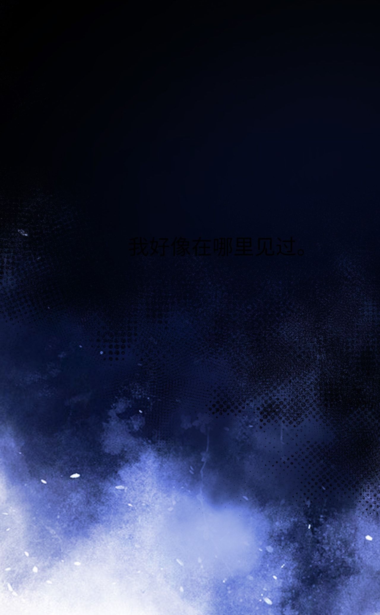 Khó Dỗ Dành [Chap 102.1-126] - Page 30