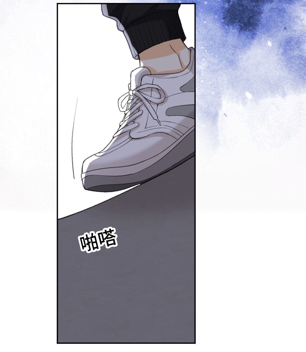 Khó Dỗ Dành [Chap 102.1-126] - Page 31