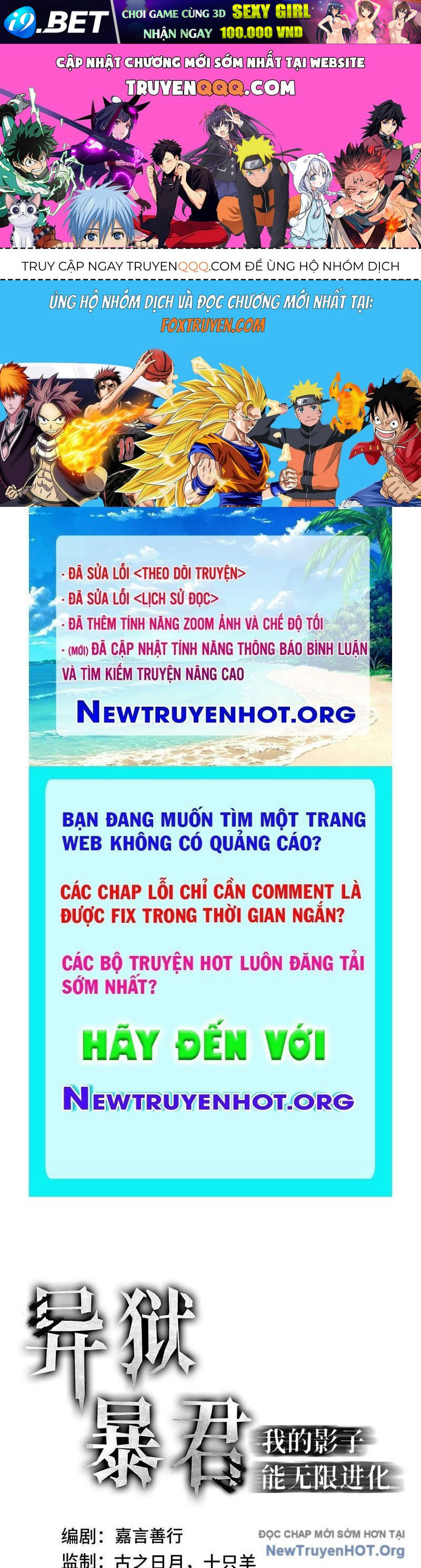 Dị Ngục Bạo Quân: Cái Bóng Của Ta Có Thể Tiến Hóa Vô Hạn Chapter 15 - TC Truyện