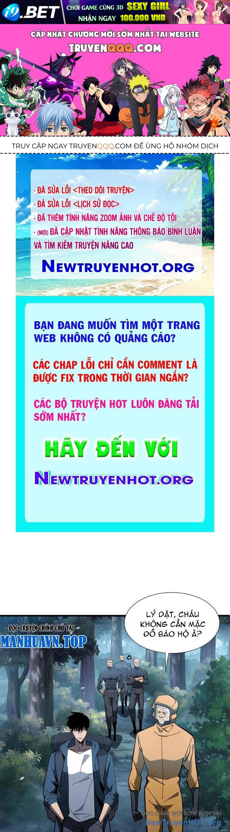 Dị Ngục Bạo Quân: Cái Bóng Của Ta Có Thể Tiến Hóa Vô Hạn Chapter 18 - TC Truyện