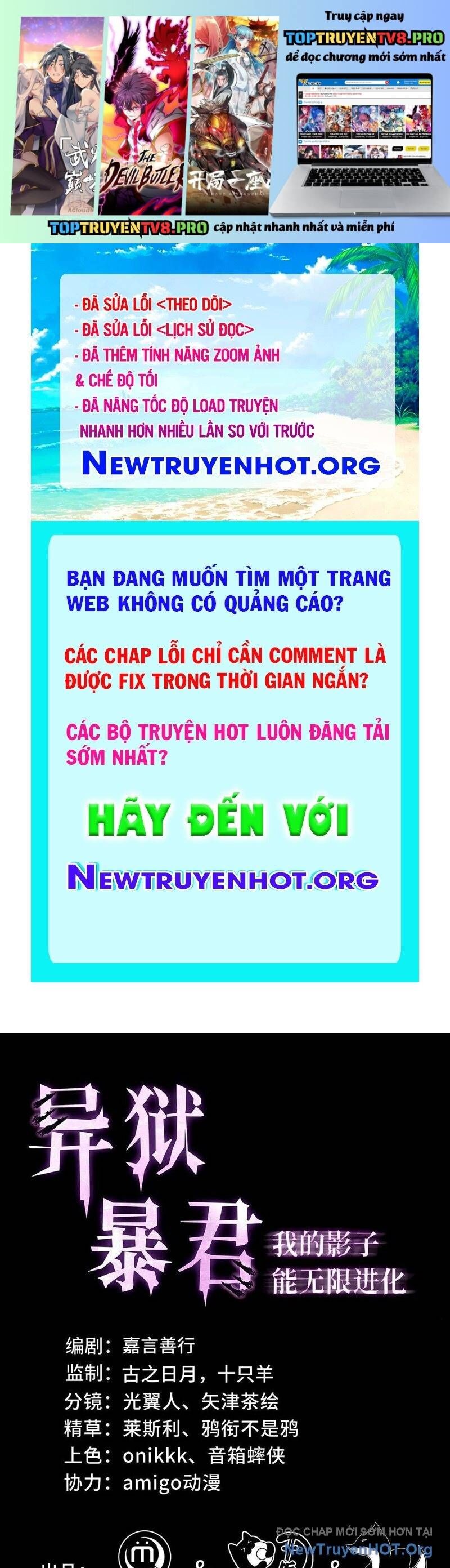 Dị Ngục Bạo Quân: Cái Bóng Của Ta Có Thể Tiến Hóa Vô Hạn Chapter 4 - TC Truyện