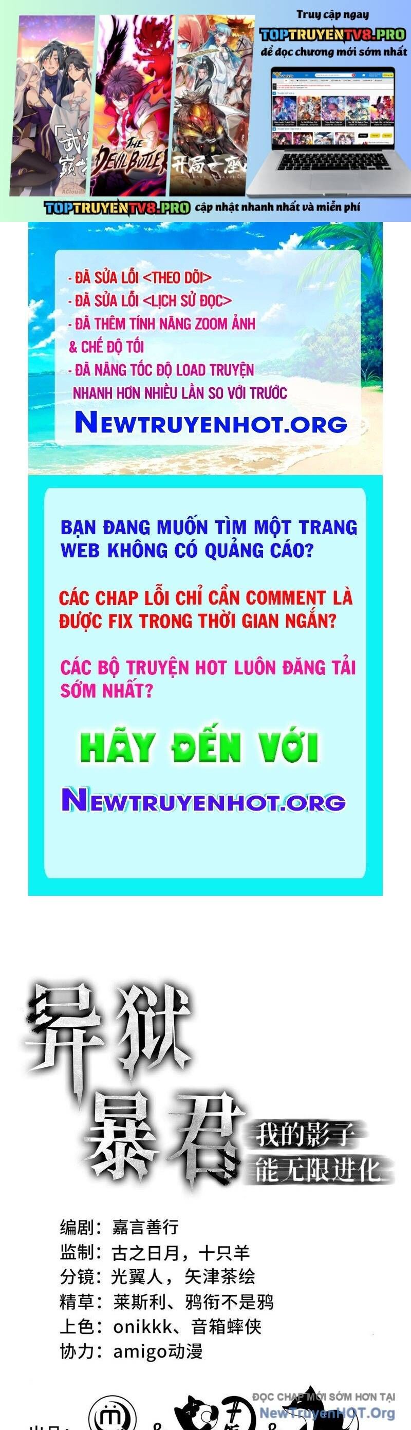 Dị Ngục Bạo Quân: Cái Bóng Của Ta Có Thể Tiến Hóa Vô Hạn Chapter 5 - TC Truyện