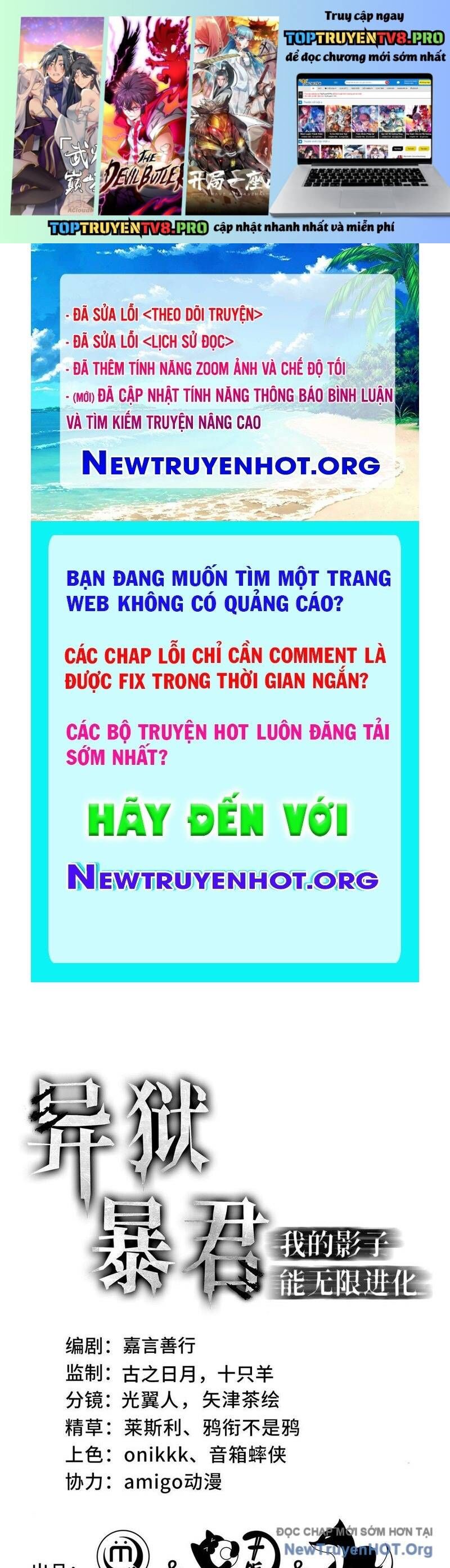 Dị Ngục Bạo Quân: Cái Bóng Của Ta Có Thể Tiến Hóa Vô Hạn Chapter 8 - TC Truyện