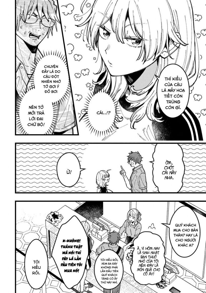 Wakaba-Chan Wa Wakarasetai [Chap 16] - Page 9
