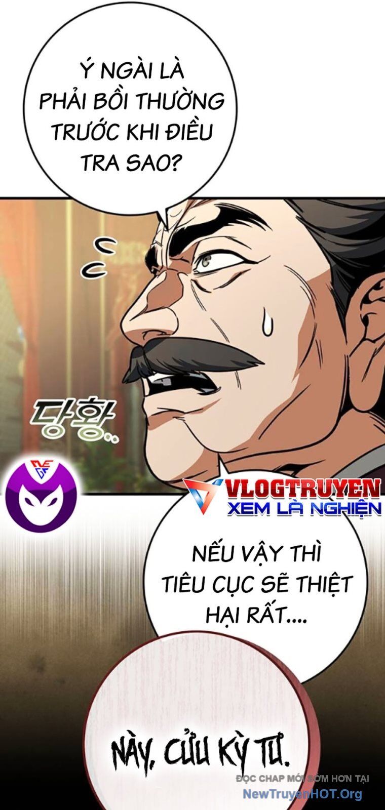 Trang truyện