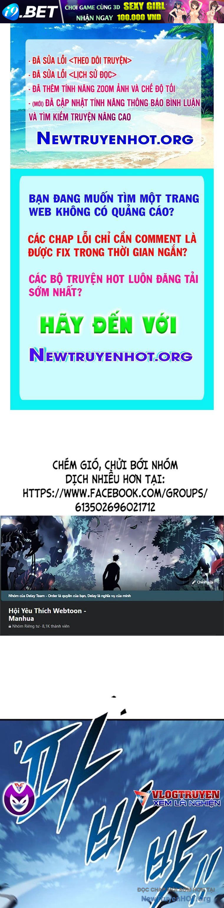Trang truyện