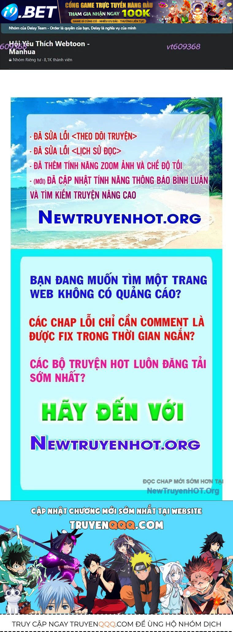 Trang truyện