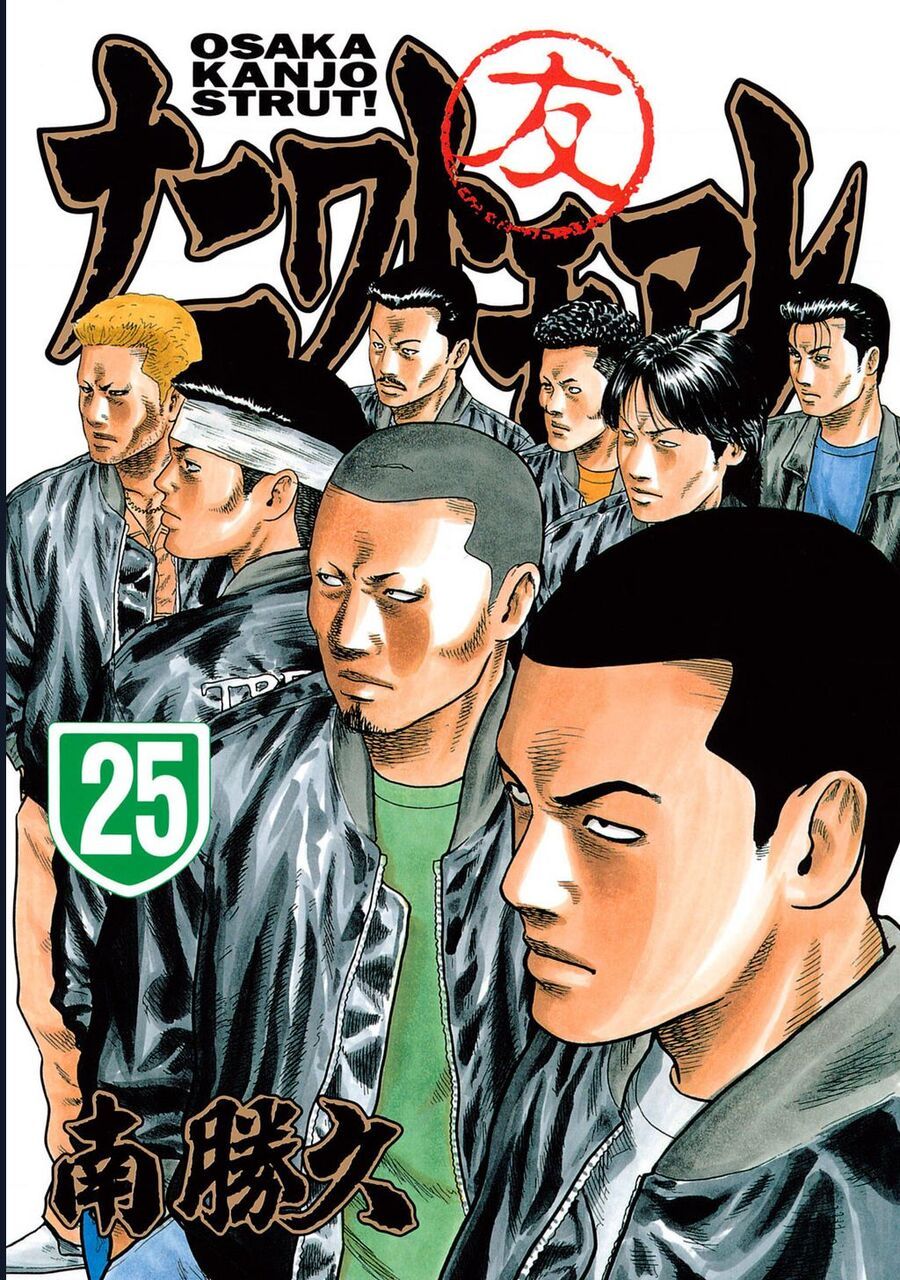 Naniwa Tomoare Chapter 260 - TC Truyện