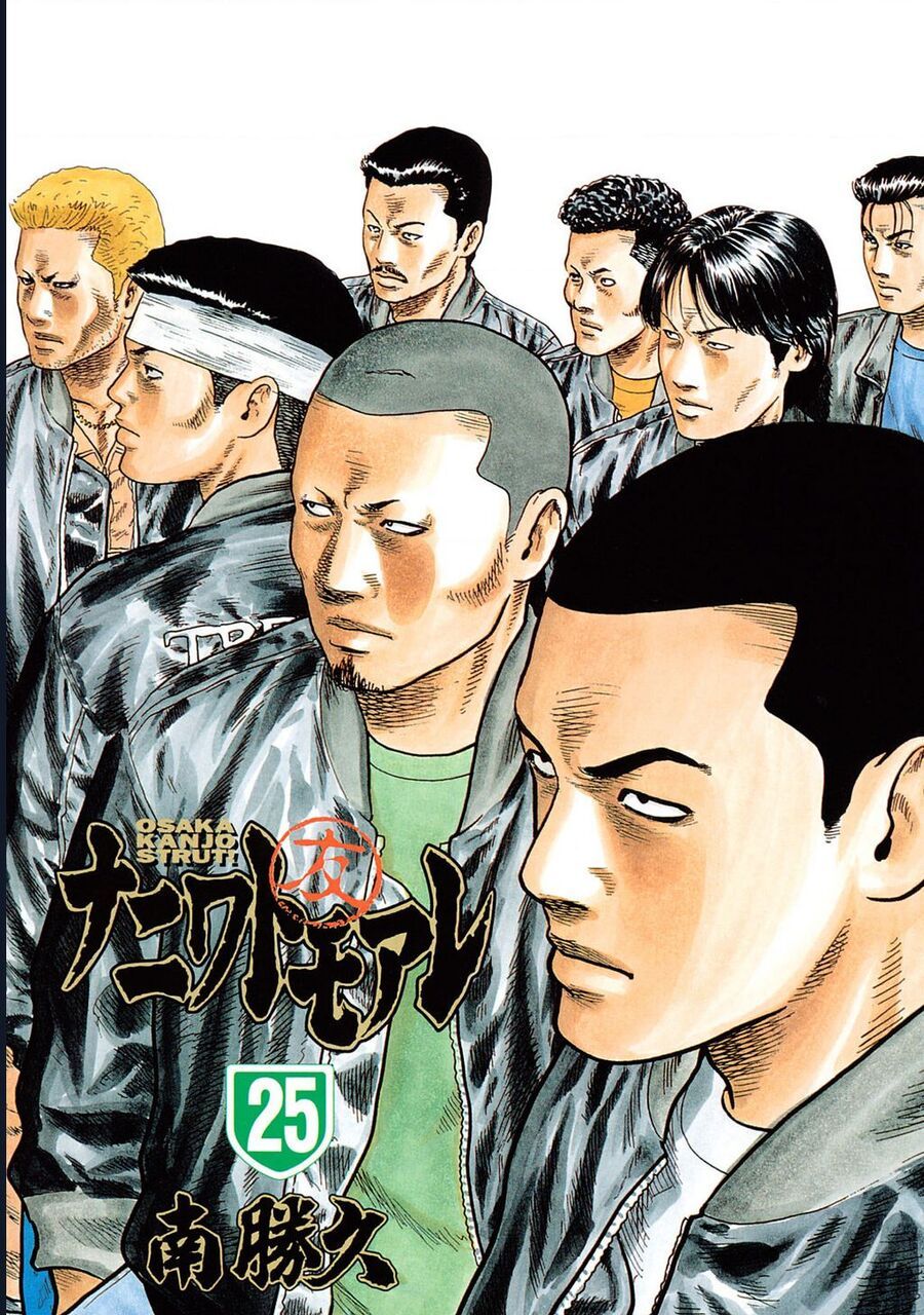 Naniwa Tomoare Chapter 260 - TC Truyện