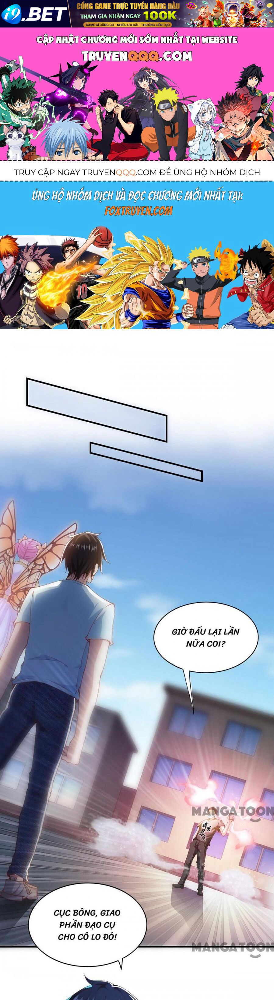 Chiếc Điện Thoại Thần Kỳ [Chap 86-115] - Page 0