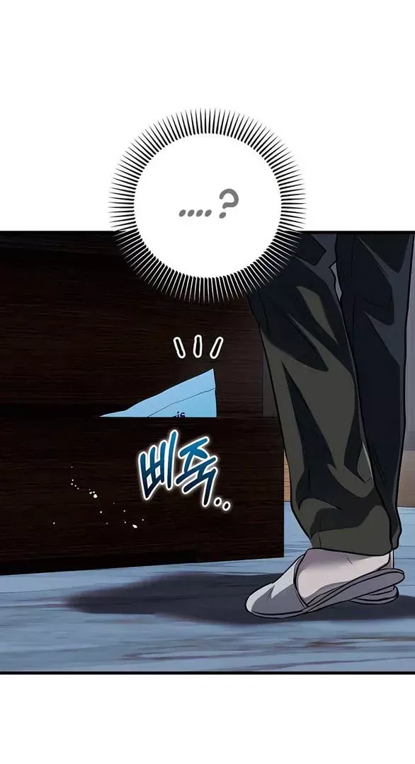 Nóng Lòng Muốn Giày Vò Em [Chap 92.1-100.2] - Page 37